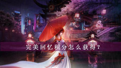 完美回忆更新软件免费版无广告v5.3